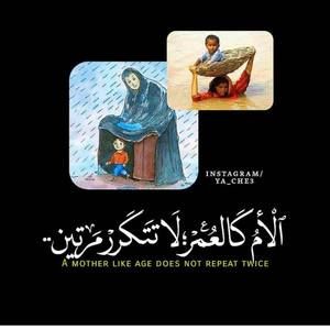 Meet your Posher, Sanaa